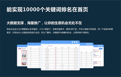 西安网络推广公司:网站优化方案循序渐进是良策