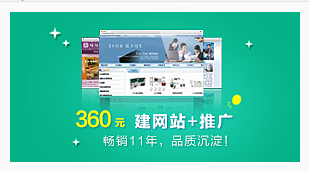陕西西安范县做网站哪家公司最便宜